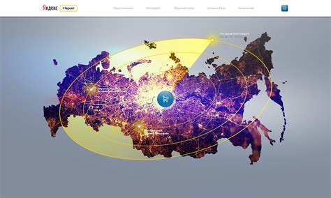 Yandex Market on Behance