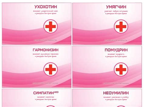 Женская аптечка (пенал на 5 Аленок)Сладкая аптечка (© Устроим Праздник ...