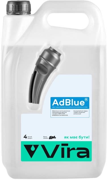 Раствор мочевины Vira AdBlue 4 л (VI7003) – фото, отзывы ...
