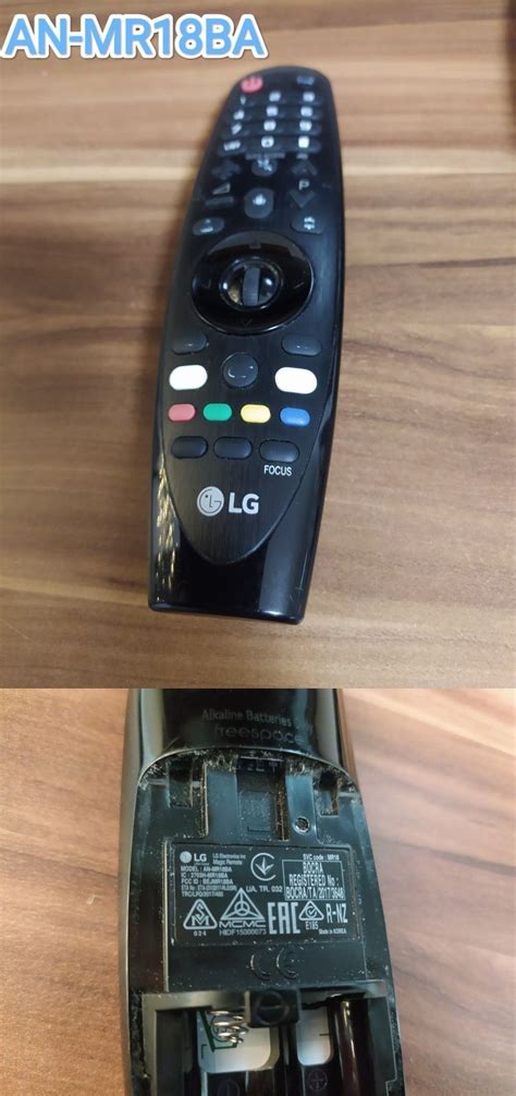 Пульт указка lg, Оригінал, AN MR19BA, AN MR18BA, AN MR20GA, AN-MR600 ...