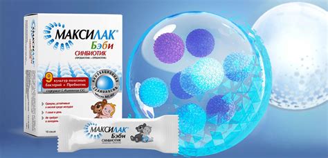 Для Восстановления Микрофлоры Максилак – Telegraph