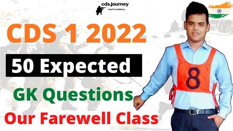 Our Farewell Class Expected Gk Questions For Cds Youtube