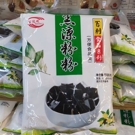 Ready Stock G Homemade Black White Grass Jelly Powder