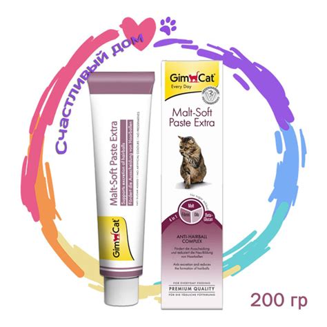 200g. Мальт софт паста GimCat Malt-Soft Paste Extra для выведения ...