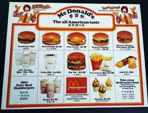 McDonald S Singapore Menu In The 80s Resurfaced Showing Filet O Fish