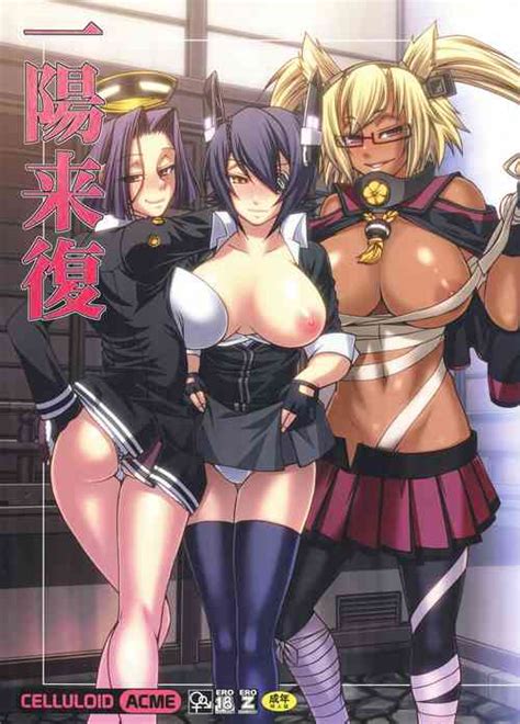 Artist Chiba Toshirou Nhentai Hentai Doujinshi And Manga