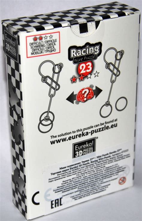 Мини головоломка 23 / Model 23** Eureka