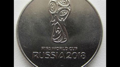 25 рублей 2018 год ММД Чемпионат мира по футболу.Commemorative coin 25 ...