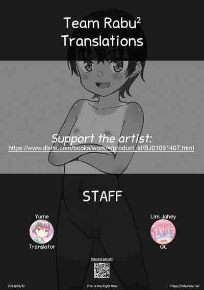 Kocchi No Hou Ja Nai No This Is The Right Hole Nhentai Hentai Doujinshi And Manga