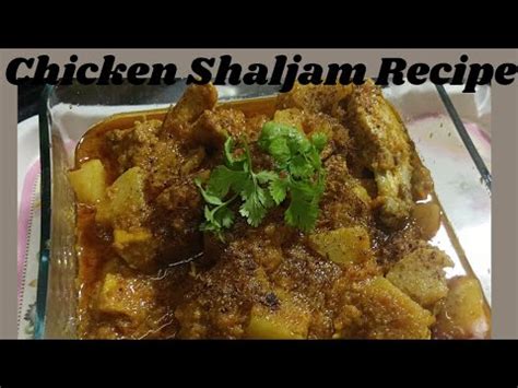 Special Chicken Shaljam Recipe How To Make Chicken Shaljam Quick