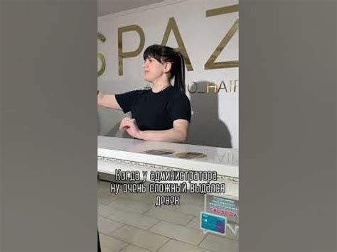 Очень трудный день - YouTube