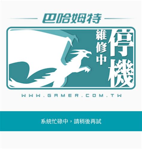 【閒聊】有人剛剛有跳嗎 場外休憩區 哈啦板 巴哈姆特