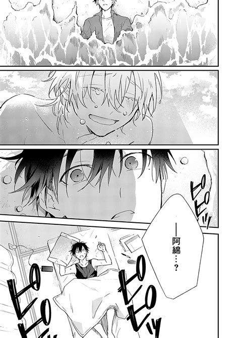 Shiokaze Mellow 海风轻柔 Page nhentai hentai doujinshi and manga