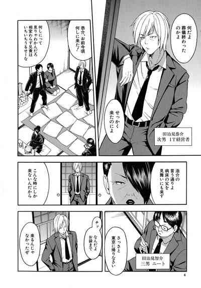 Hitozuma X Netorare Nhentai Hentai Doujinshi And Manga