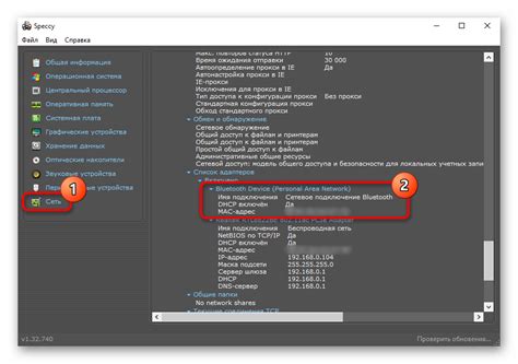 Как проверить, есть ли блютуз на компьютере