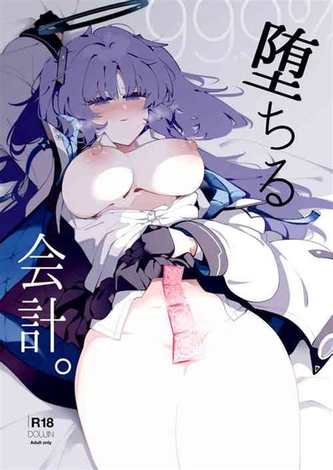 Tsukatsuki Rio X Hayase Yuuka Nhentai Hentai Doujinshi And Manga