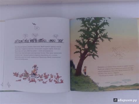 Книга: Летающий Якоб - Филип Вехтер. Купить книгу, читать рецензии ...