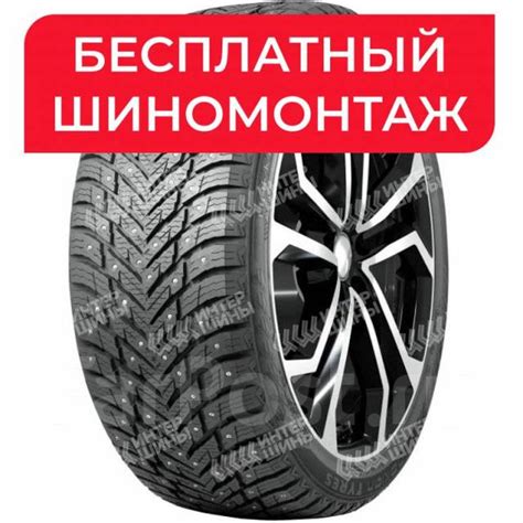 195/65 R15 Nokian Tyres Hakkapeliitta 10p XL 95T Бесплатный шиномонтаж ...