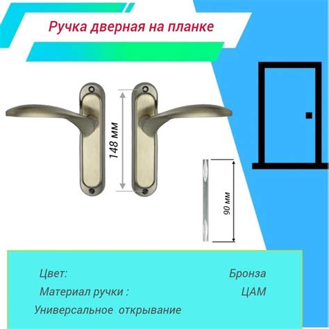 Ручки на планке для межкомнатных дверей MSM 415M AB (бронза) - купить ...