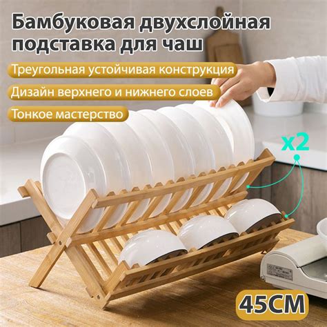 Сушилка для посуды , 22 см х 22 см х 45 см, 1 шт купить c доставкой на ...