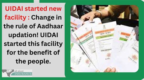 UIDAI Started New Facility Change In The Rule Of Aadhaar Updation