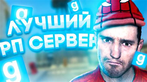 ЛУЧШИЙ РП СЕРВЕР 3 Garry`s Mod Darkrp ГАРРИС МОД ДАРК РП Youtube