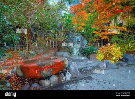 Beppu Japan Nov 25 2022 Chinoike Jigoku Hot Spring In Beppu Oita The Town Is Famous For