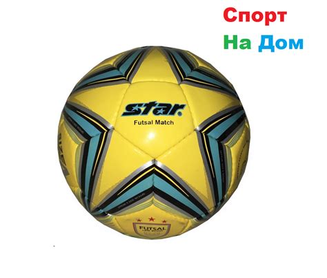 Футбольный мяч Star кожаный (размер 4) сшитый: продажа, цена в Алматы ...