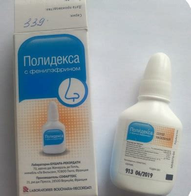 Сосудосуживающие капли в нос для детей 1-2-3 года. Список лучших ...