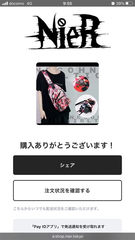 NieR Clothing on Twitter RT kuroneko unmo ライブにちょうどよさげな ぽちっ NieR