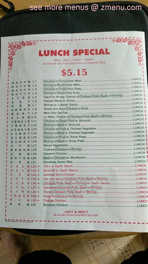 Menu at China Wok restaurant, Adams