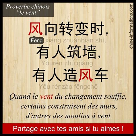 Proverbe Chinois Sur Le Vent