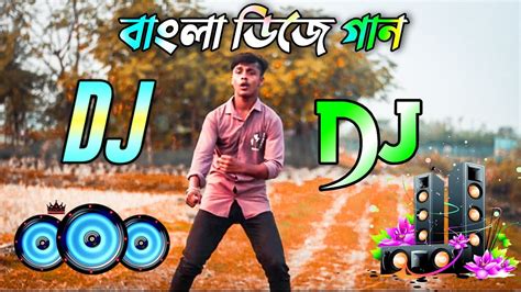 Tumi Aiso Bondhu Aiso Dj Gan Remix Dj Songs