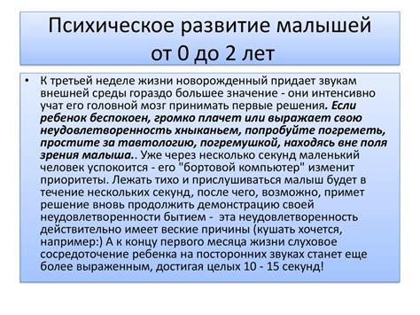 Взросление как творческая деятельность. Движущая сила в психическом ...