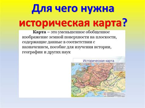 История Древнего мира. Урок 2: Историческая хронология (время ...