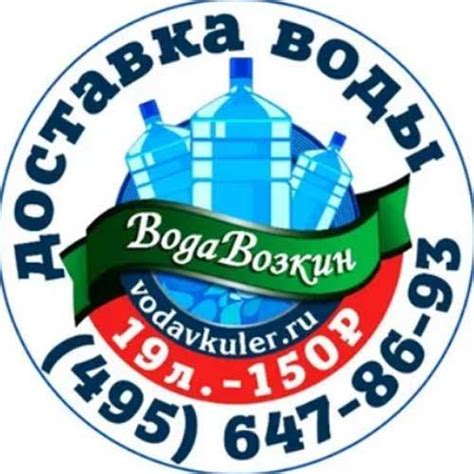 Лучшая доставка воды на дом: ТОП-5 популярных сервисов!
