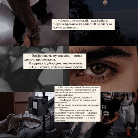 Когда мы упали - Тилли Коул
