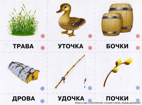 Игра ЧЕМ ОТЛИЧАЮТСЯ СЛОВА - квазиомонимы - для развития фонематического ...