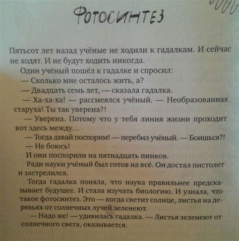 Величие науки | Пикабу
