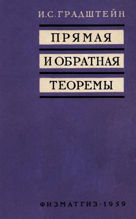 Общие вопросы / Математика / Каталог // Библиотека Mathedu.Ru