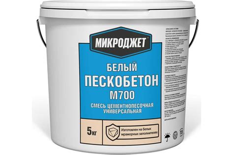 Пескобетон Микроджет М700 белый 5 кг 3056 - выгодная цена, отзывы ...