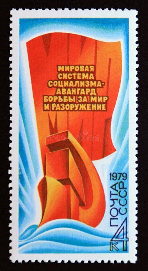 Postage Stamp Soviet Union Cccp Peace Program Editorial Stock