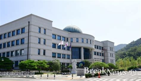 경남도의회 ‘제409회 정례회 마무리브레이크뉴스 경남