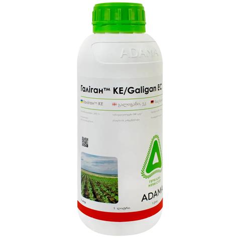 Buy Adama Herbicide Galigan EC On ADAM UA