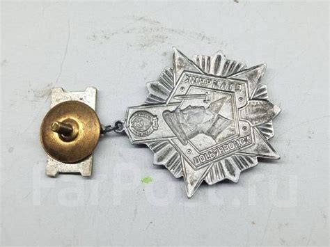 * Знак значок Отличник Погранвойск 2 степени СССР (КПЗ№293) - Значки и ...