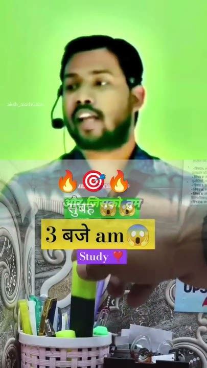 प्यार 2 मिनट में हों जाता हैं 🔥💯hindi Motivation Video Khansir