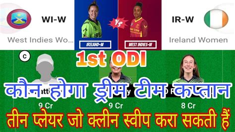 Wi W Vs Ir W Dream Prediction Wi W Vs Ir W Dream Team Wiw Vs Irw