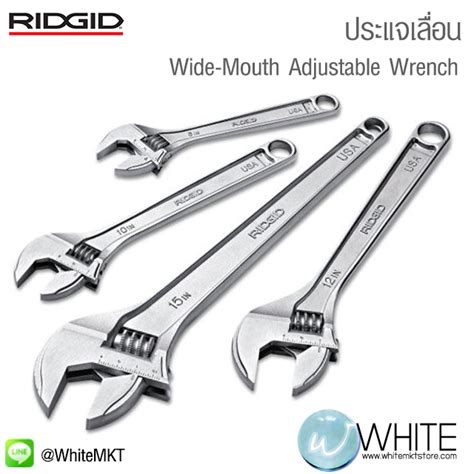 ประแจเลอน Wide Mouth Adjustable Wrench ยหอ RIDGID USA