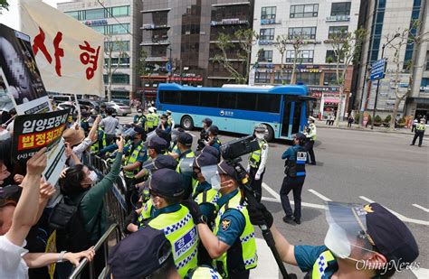 호송차 향해 강력한 처벌 외치는 시민들 오마이뉴스