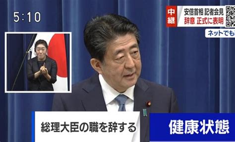 快訊！日媒：日本政府計劃在9月17日選出新首相 每日頭條